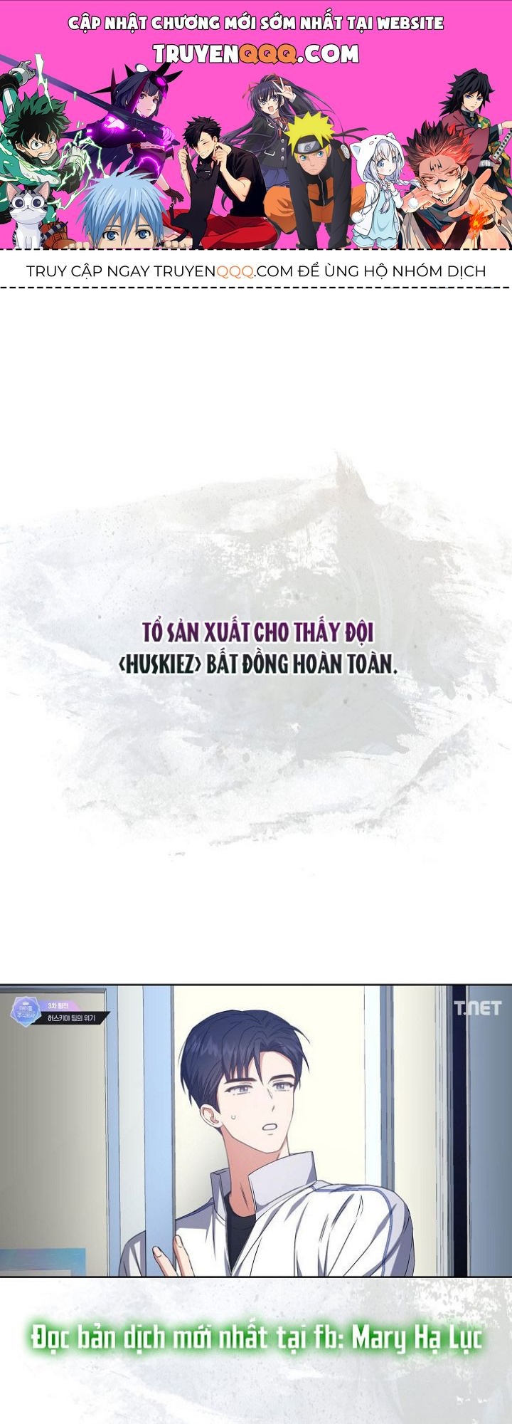 Chapter 49.1 - Trang 1