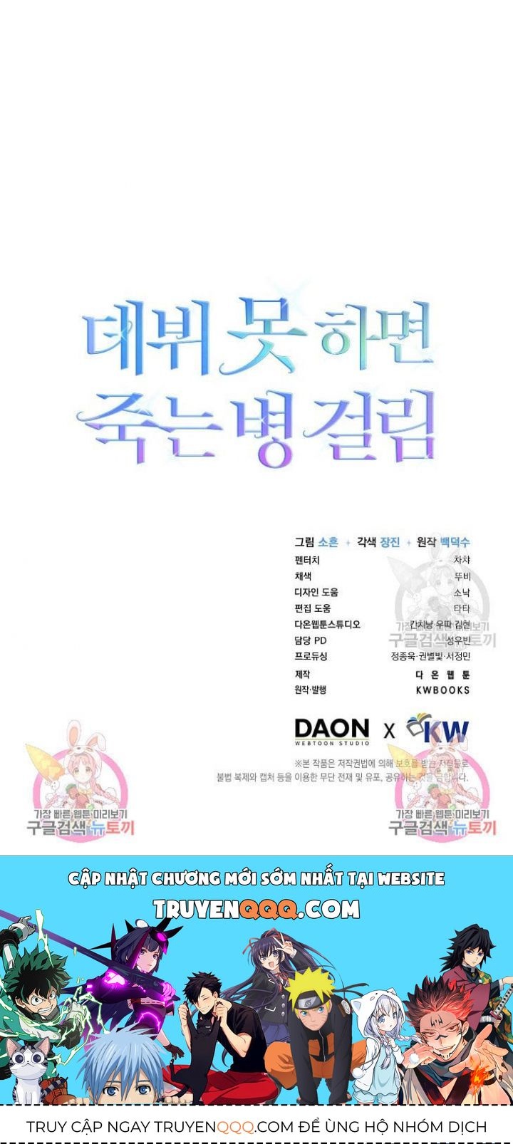 Chapter 50.2 - Trang 37