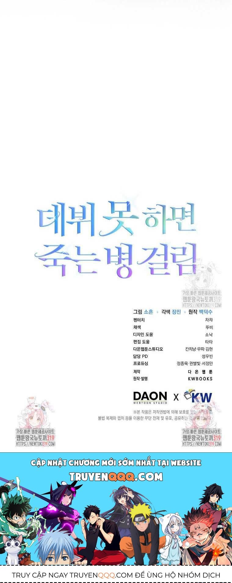 Chapter 56.2 - Trang 27