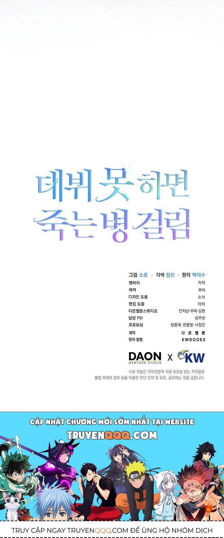 Chapter 61.2 - Trang 32