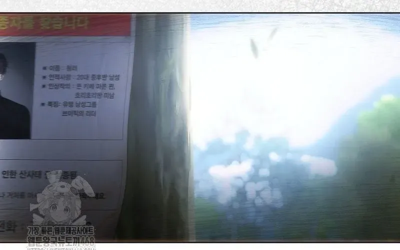Chương 94 - Trang 173