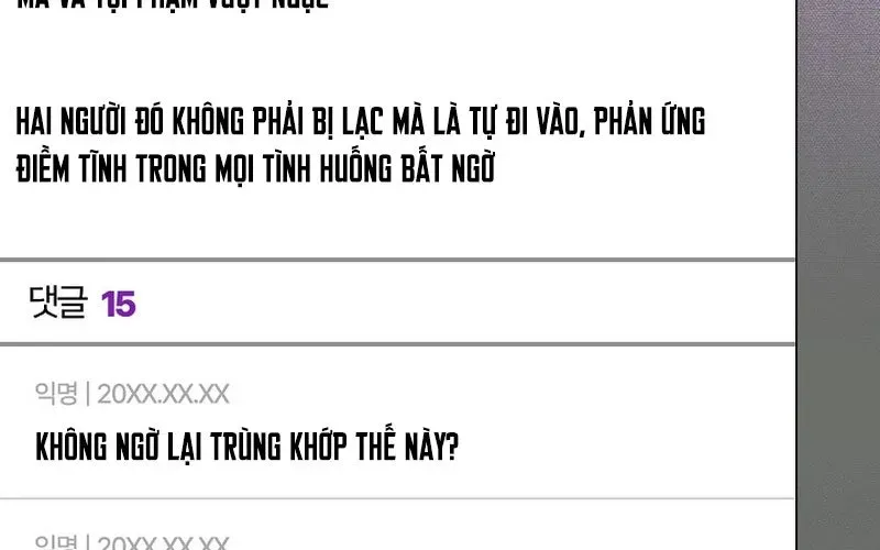 Chương 94 - Trang 191