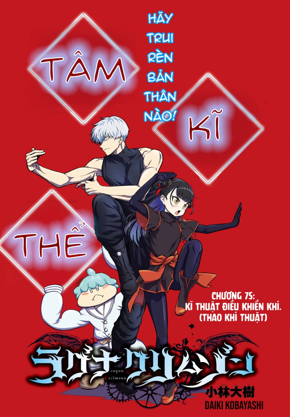 Chương 75 - Trang 2