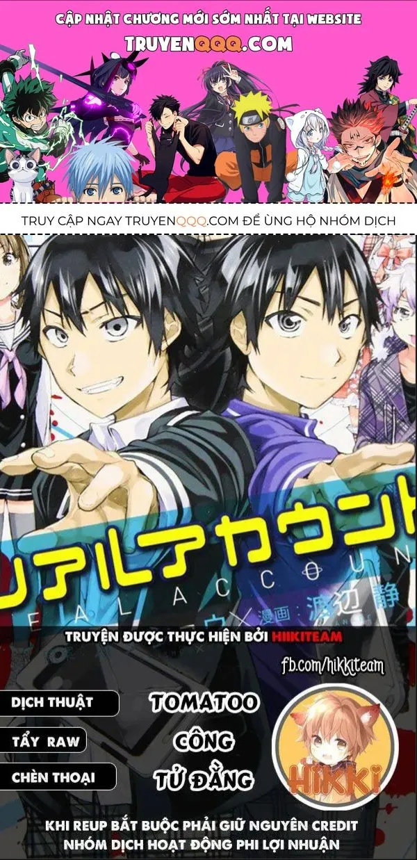 Chapter 182 - Trang 1