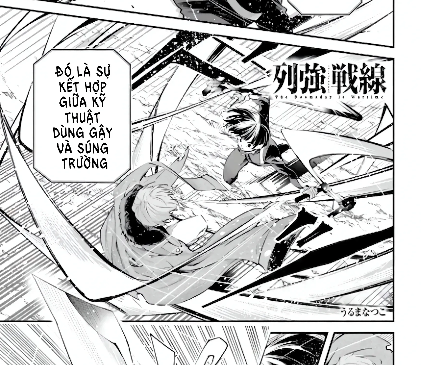 Rekkyou Sensen - Chap 31 - Trang 2