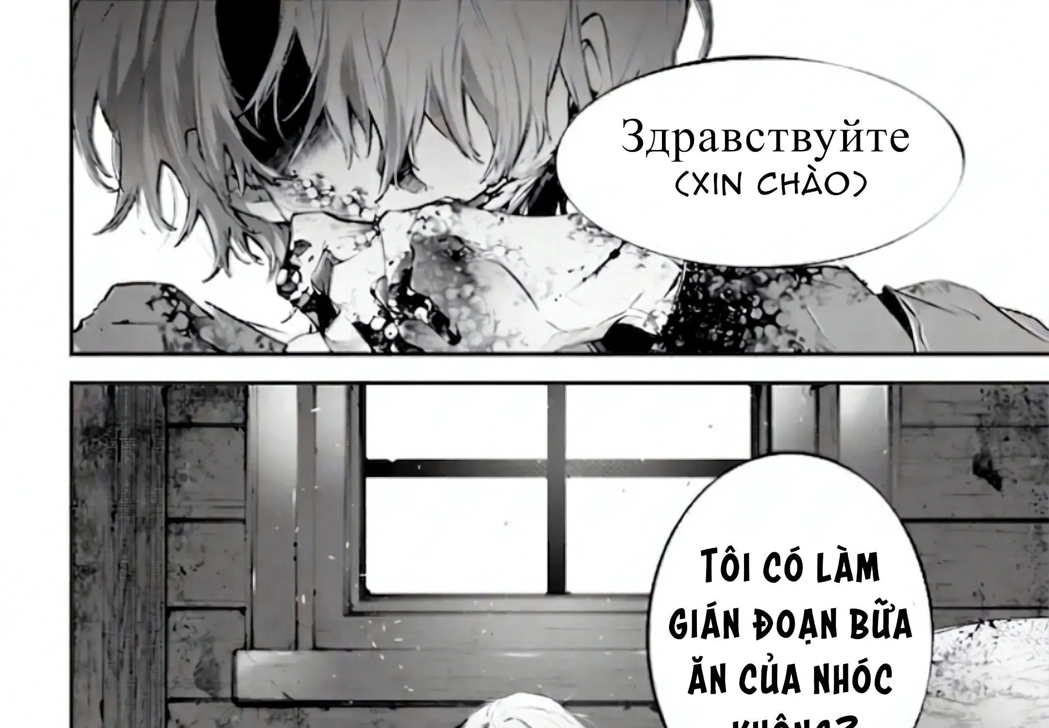 Rekkyou Sensen - Chap 31 - Trang 67