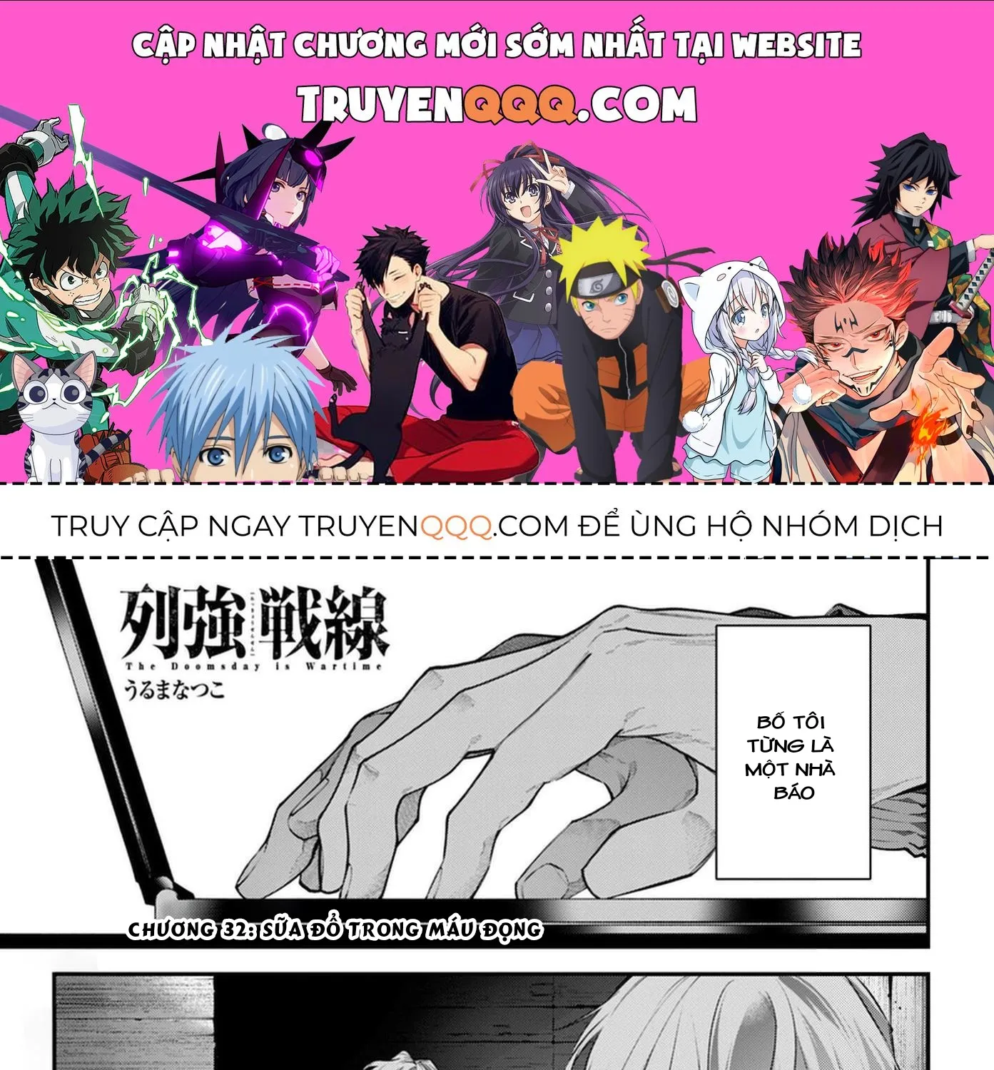 Rekkyou Sensen - Chap 32 - Trang 1