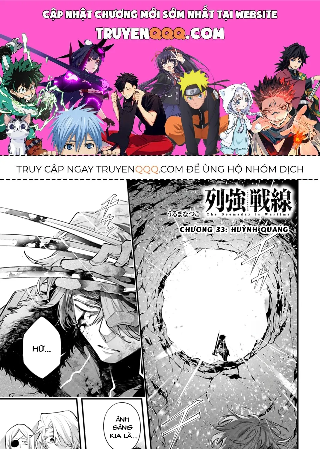 Rekkyou Sensen - Chap 33 - Trang 1