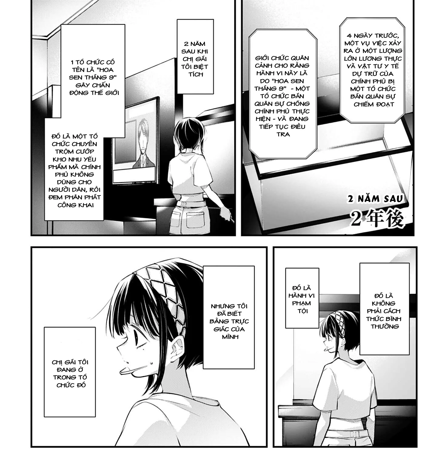 Rekkyou Sensen - Chap 34 - Trang 11