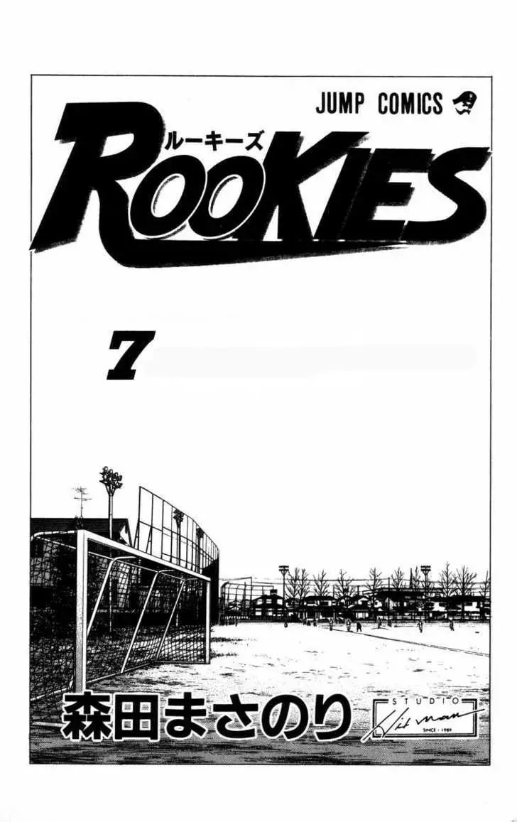 Chapter 58 - Trang 2
