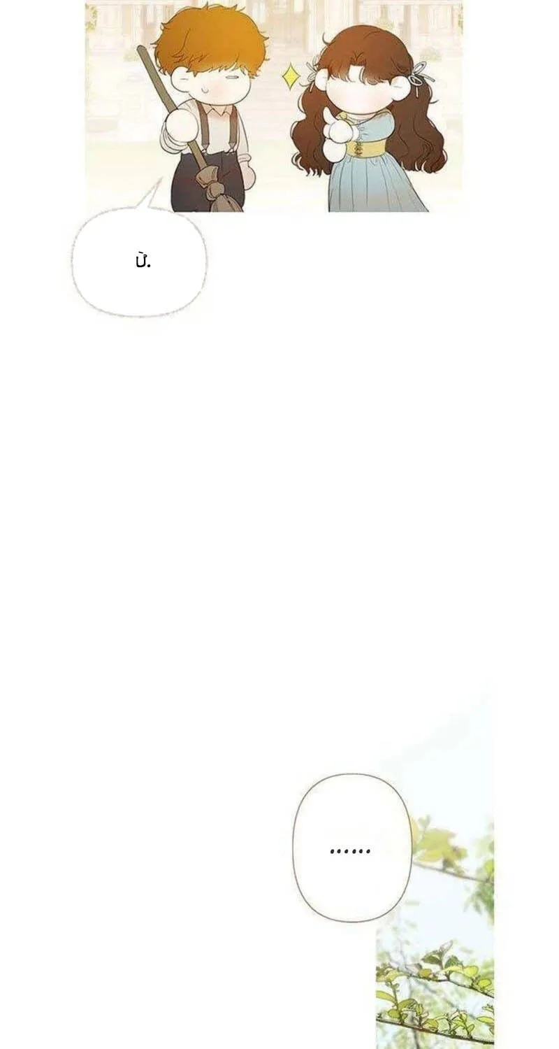Chương 3 - Trang 12