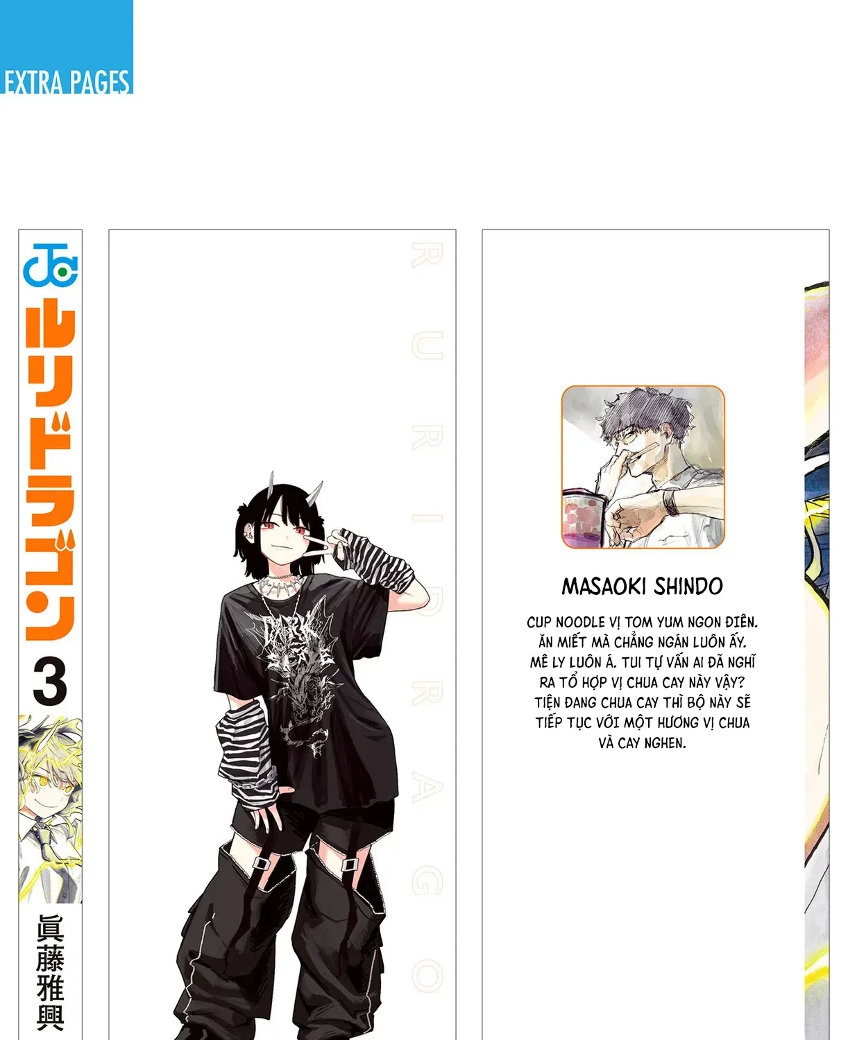 Chapter 24.5 - Trang 37