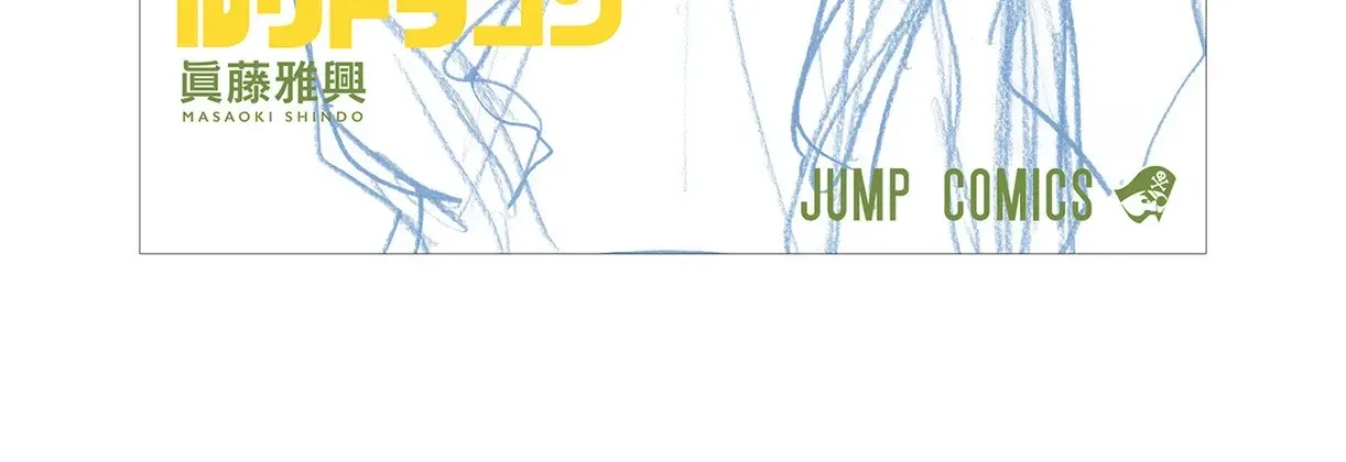 Chapter 24.5 - Trang 40