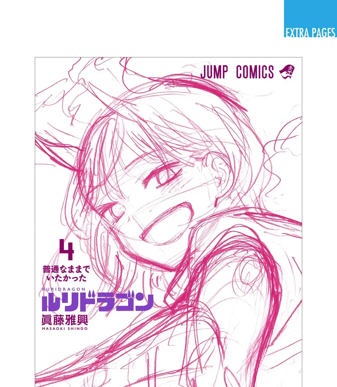 Chapter 33.5 - Trang 39