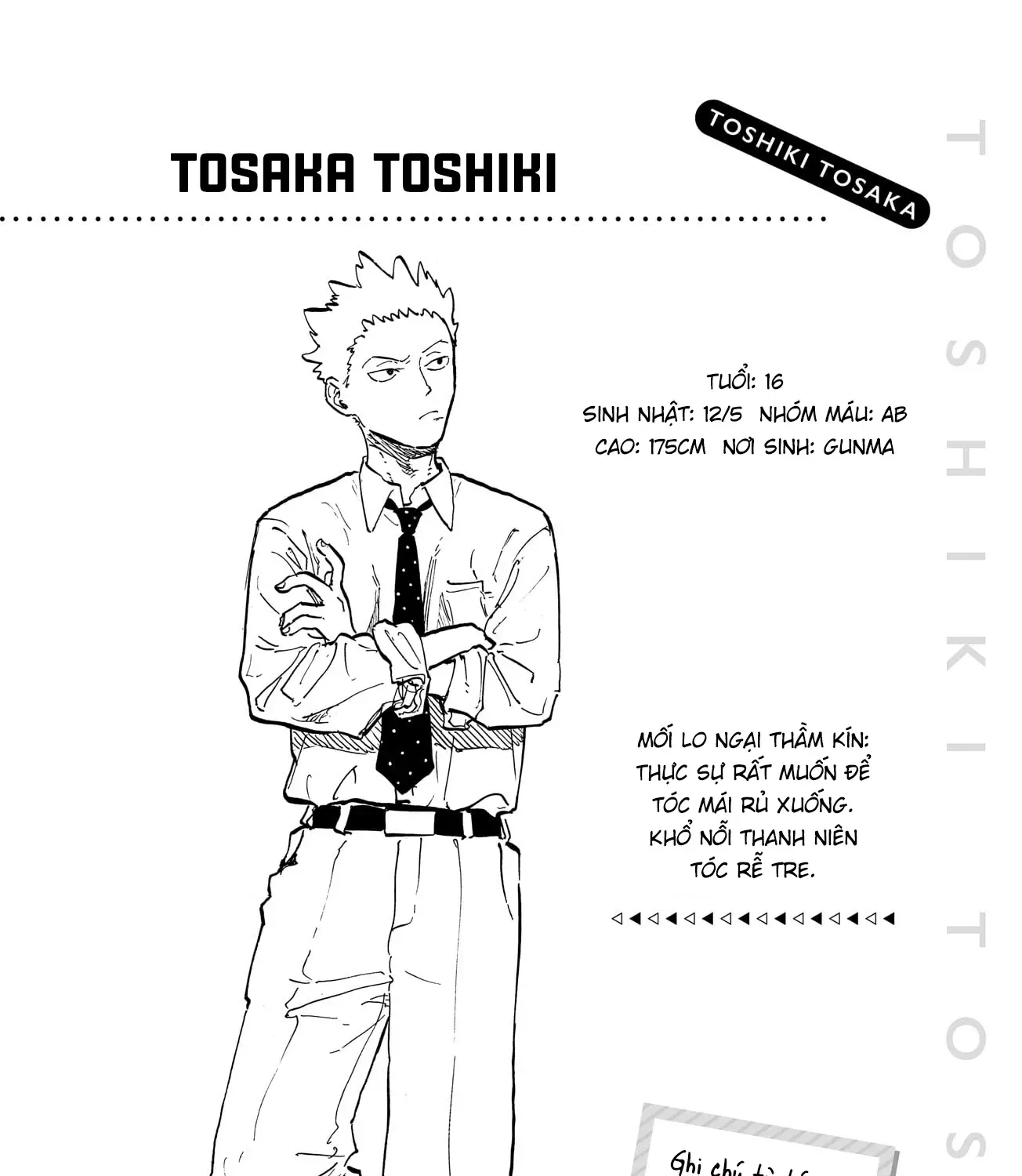 Chapter 43.5 - Trang 19