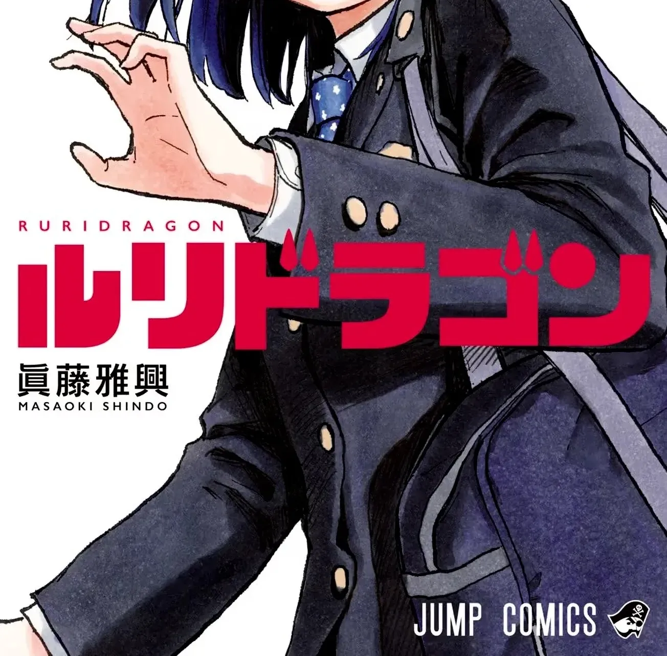 Chapter 6.5 - Trang 2