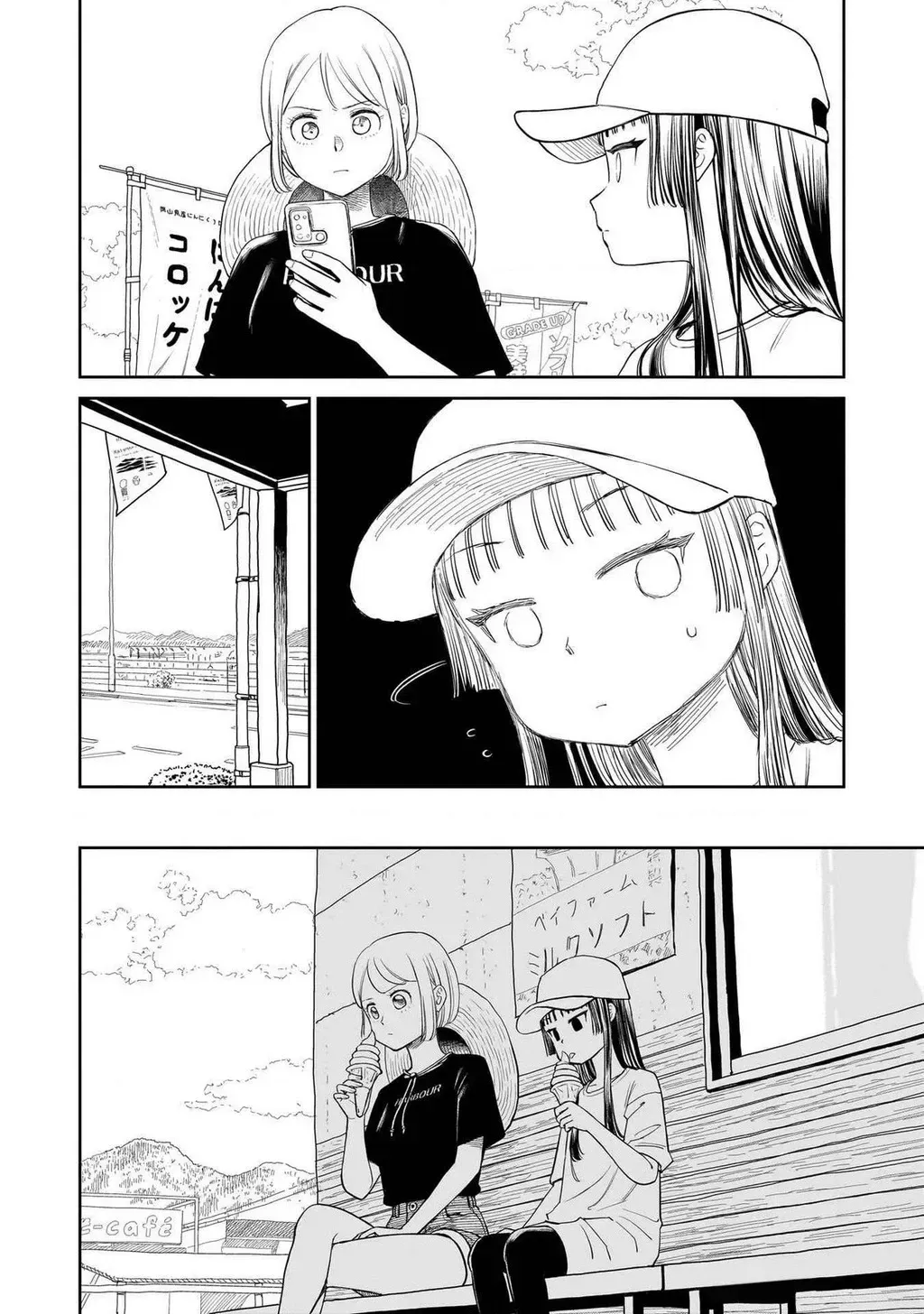Sabotage Summer - Chap 10 - Trang 11