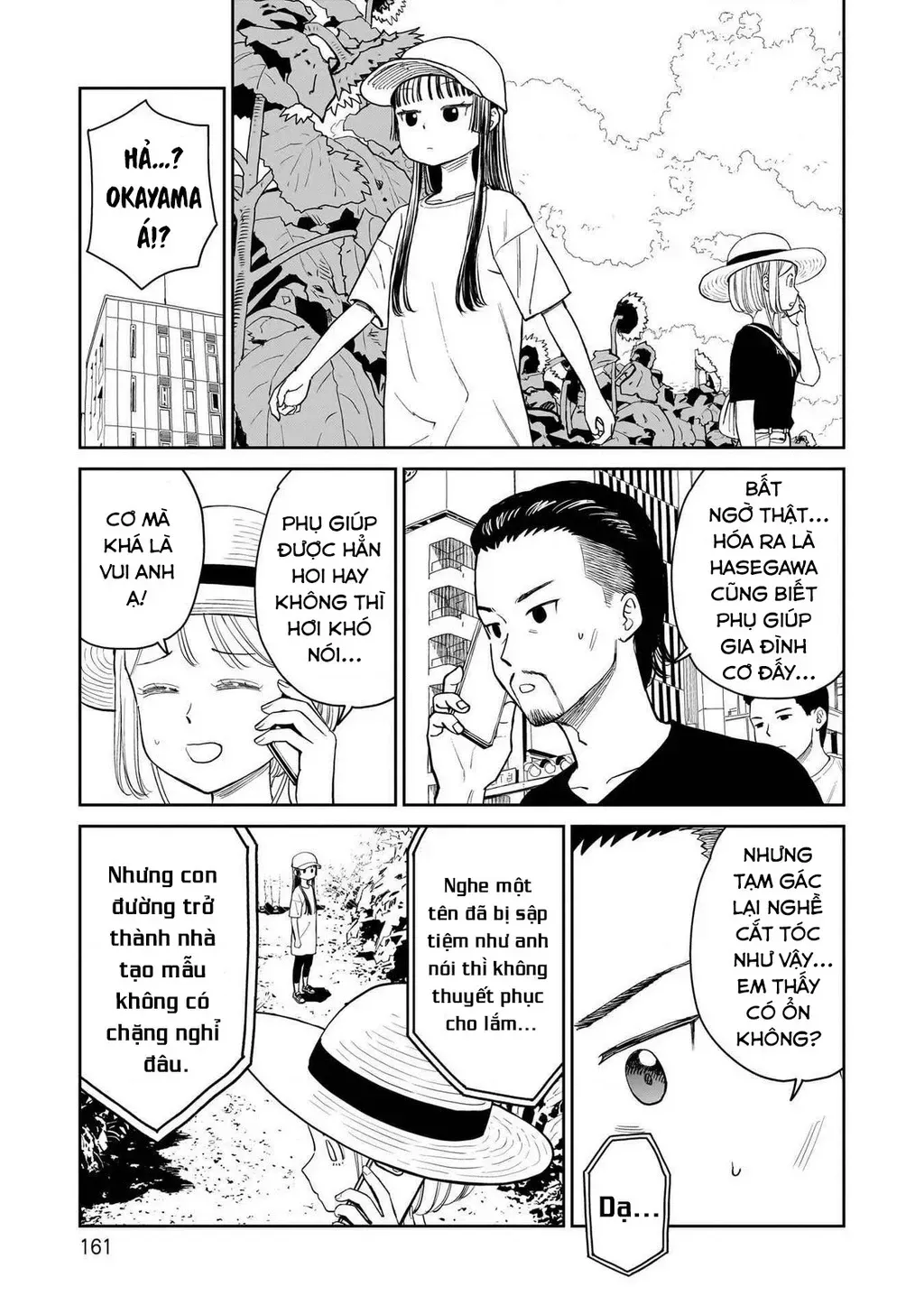 Sabotage Summer - Chap 10 - Trang 4