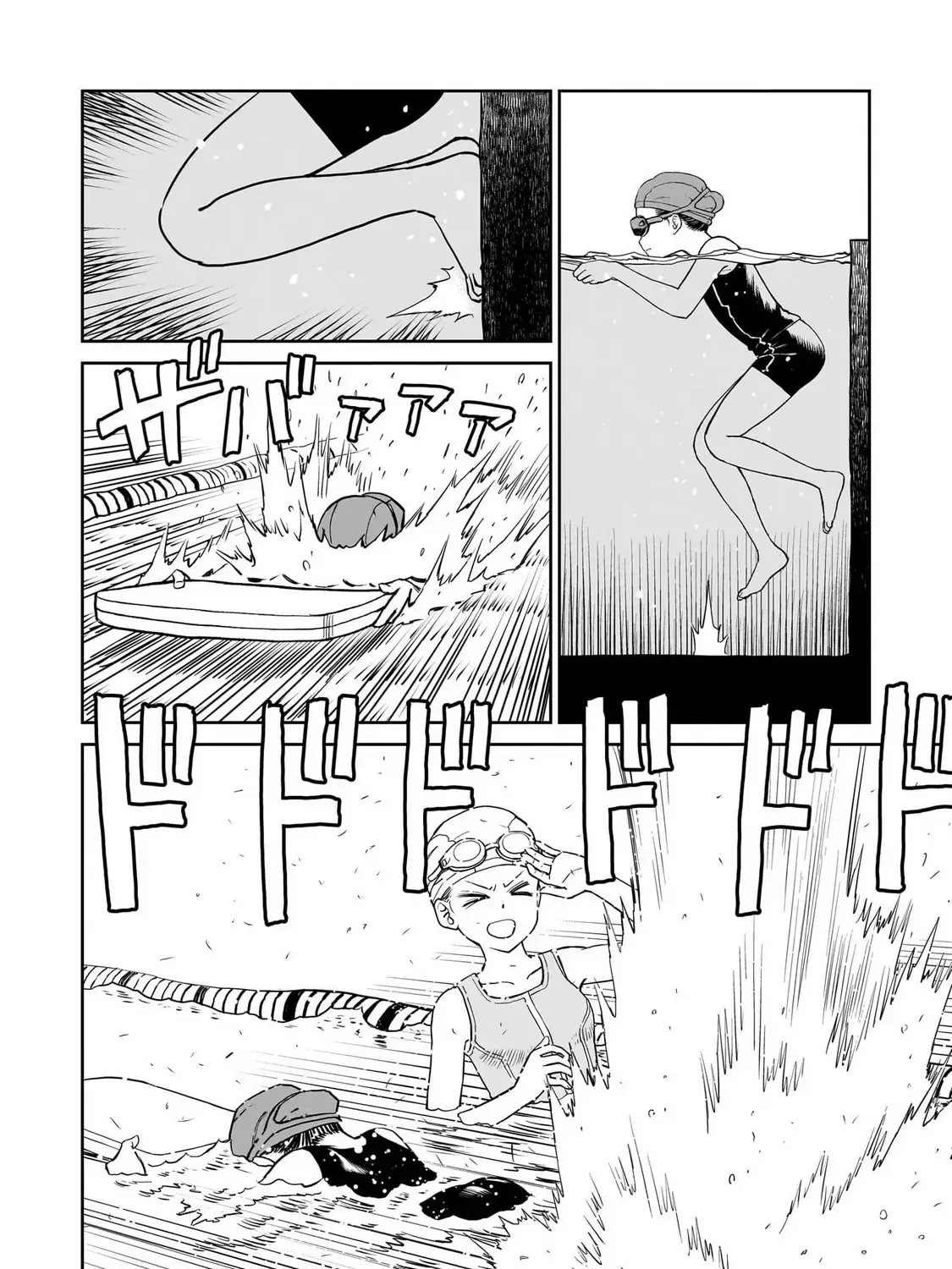 Sabotage Summer - Chap 11 - Trang 36