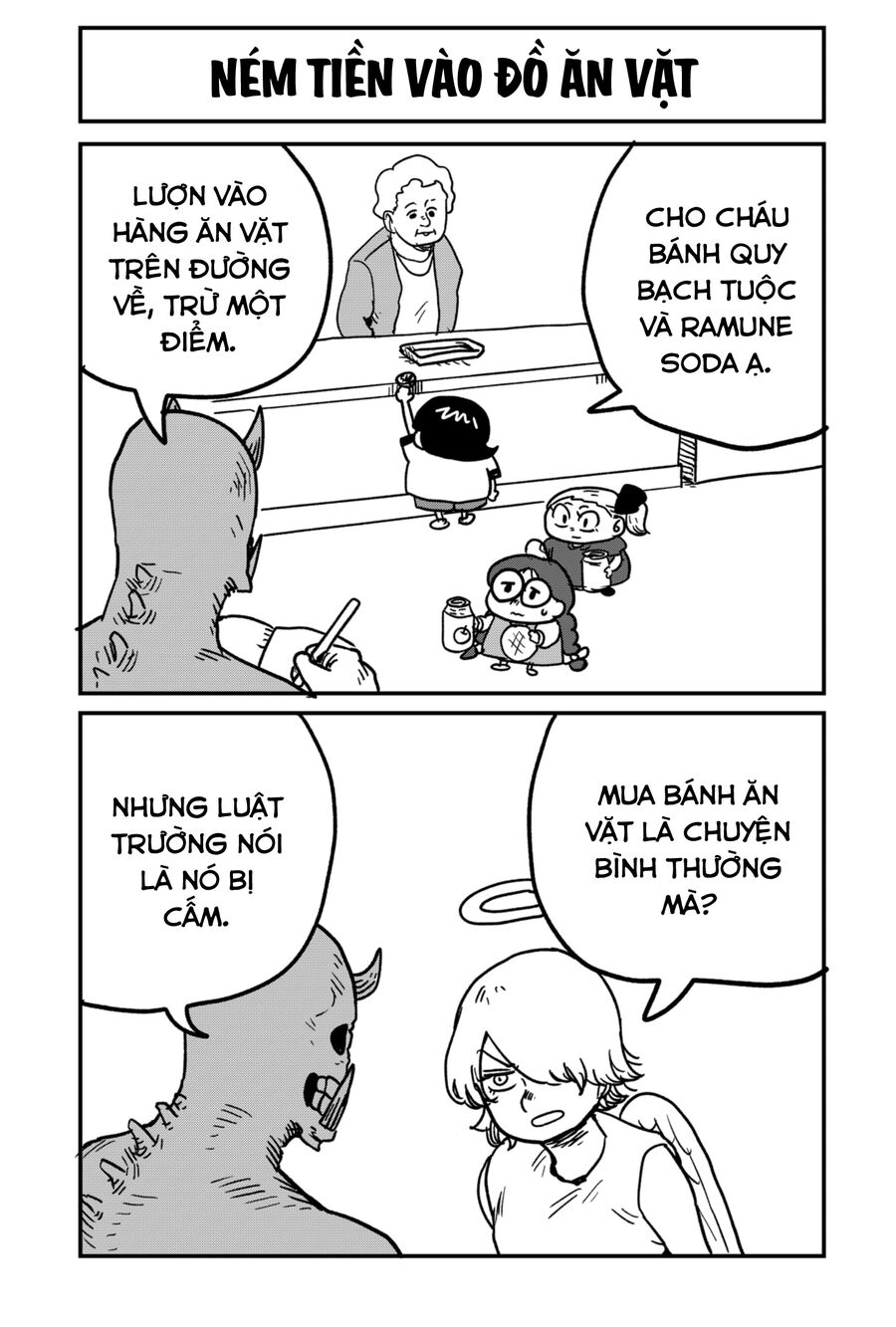 Trang 2