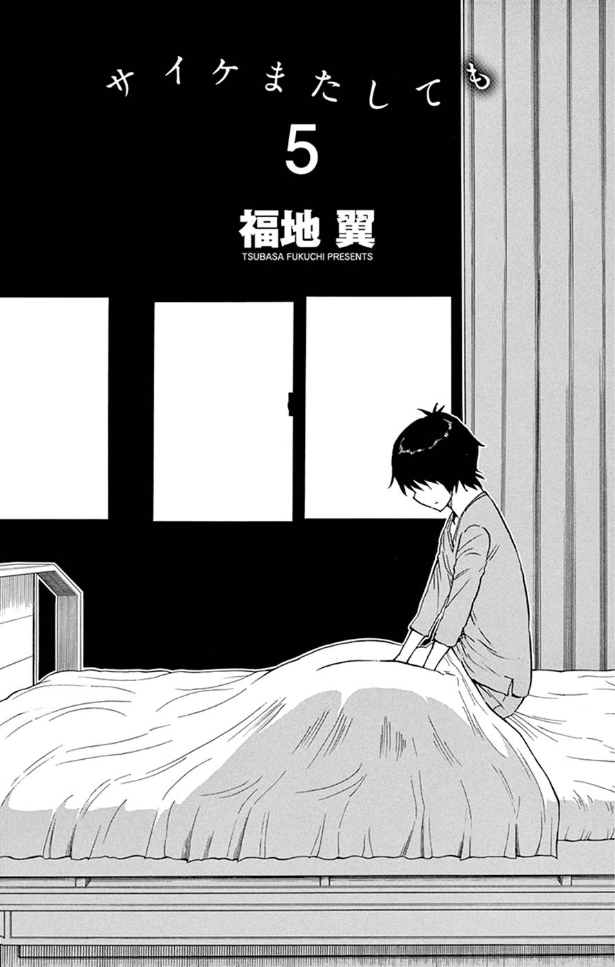 Chương 33 - Trang 4