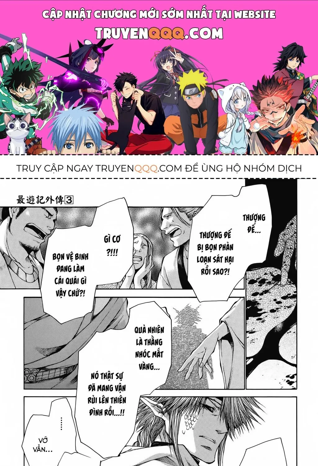 Chapter 26 - Trang 1