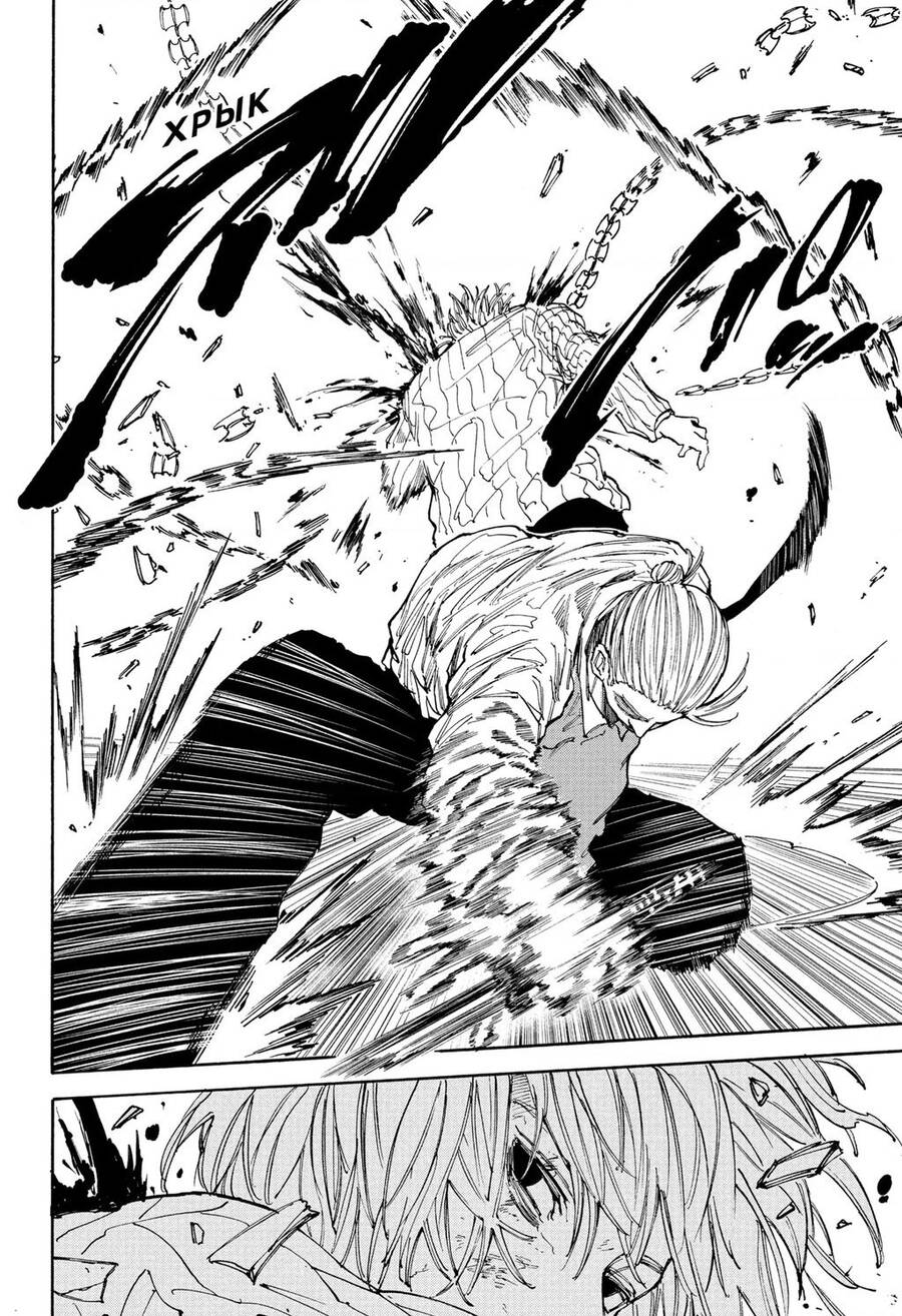 Chapter 120 - Trang 15