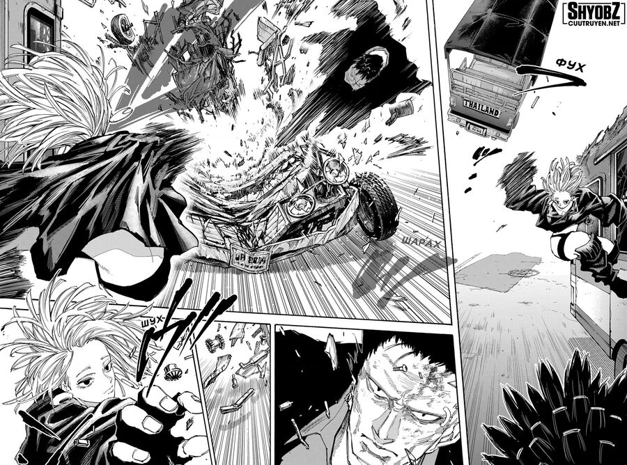 Chapter 125 - Trang 3