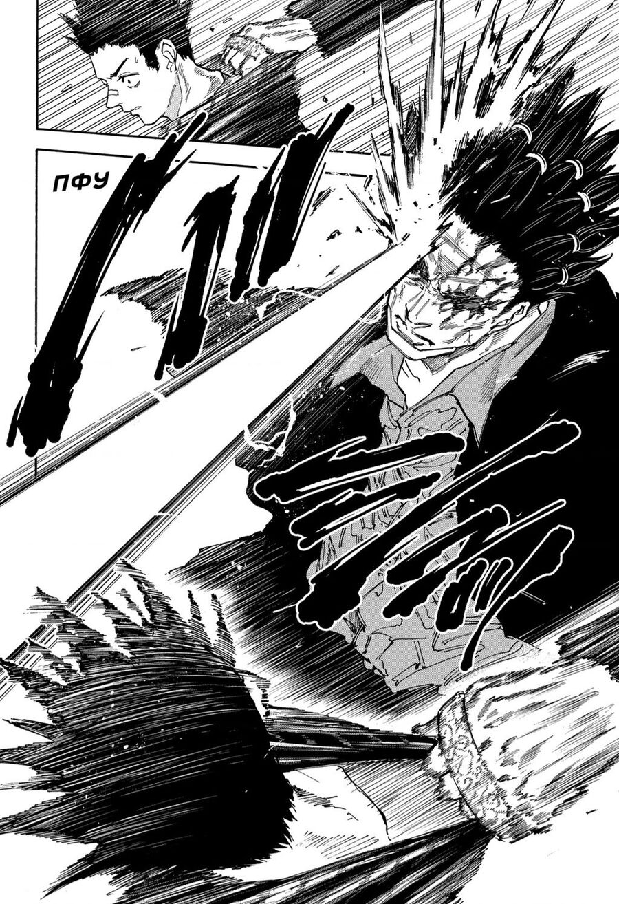 Chapter 127 - Trang 3