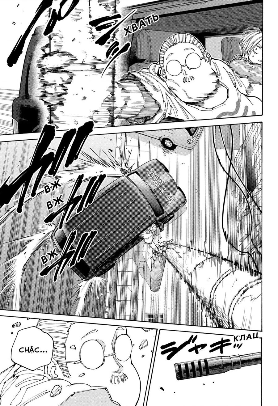 Chapter 135 - Trang 14