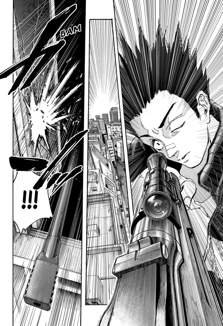 Chapter 135 - Trang 17