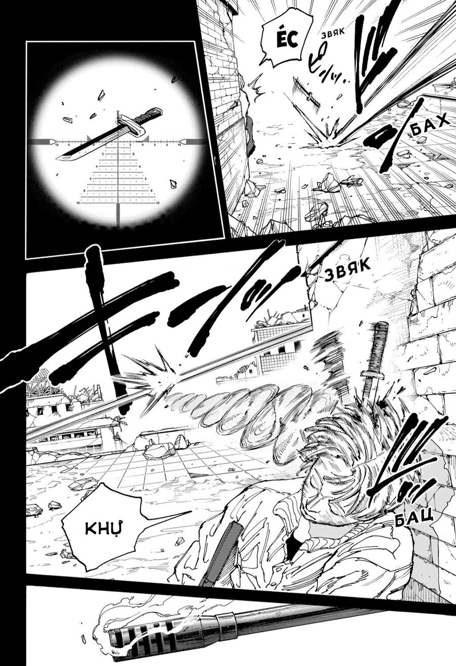 Chapter 135 - Trang 7