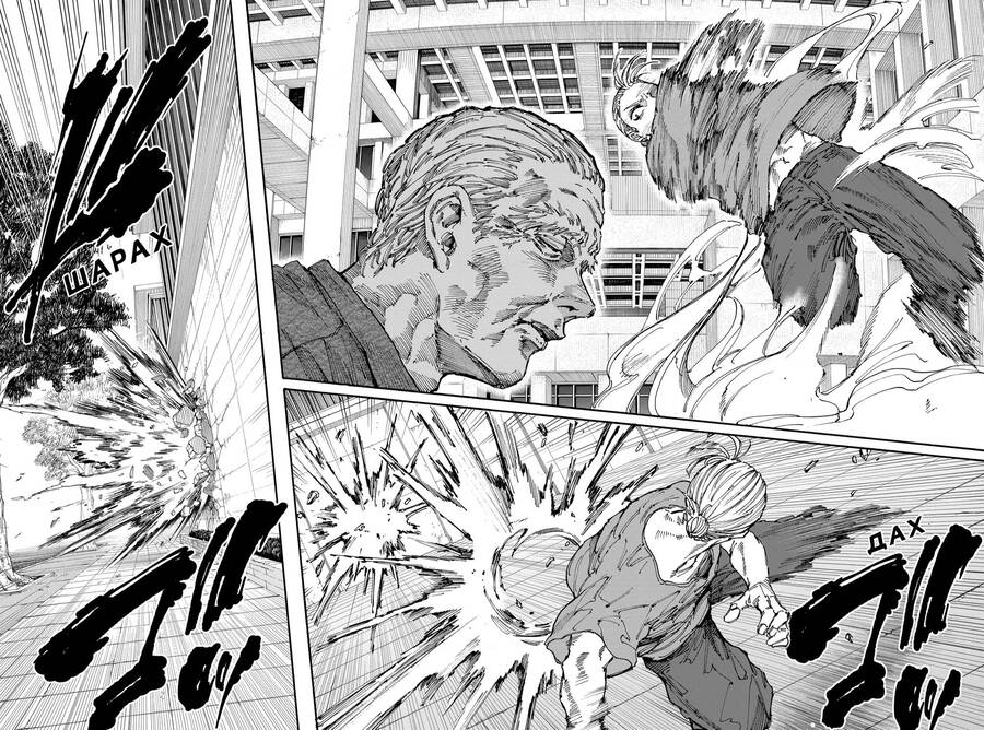 Chapter 164 - Trang 13