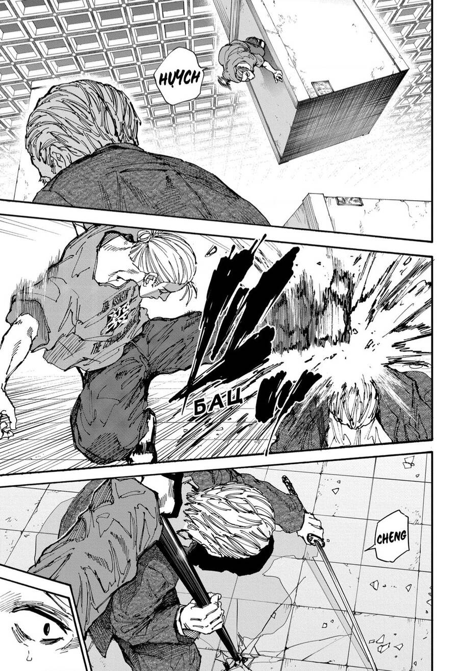 Chapter 164 - Trang 17