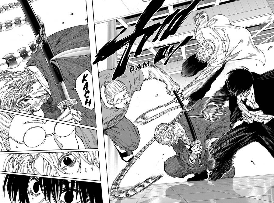 Chapter 164 - Trang 4