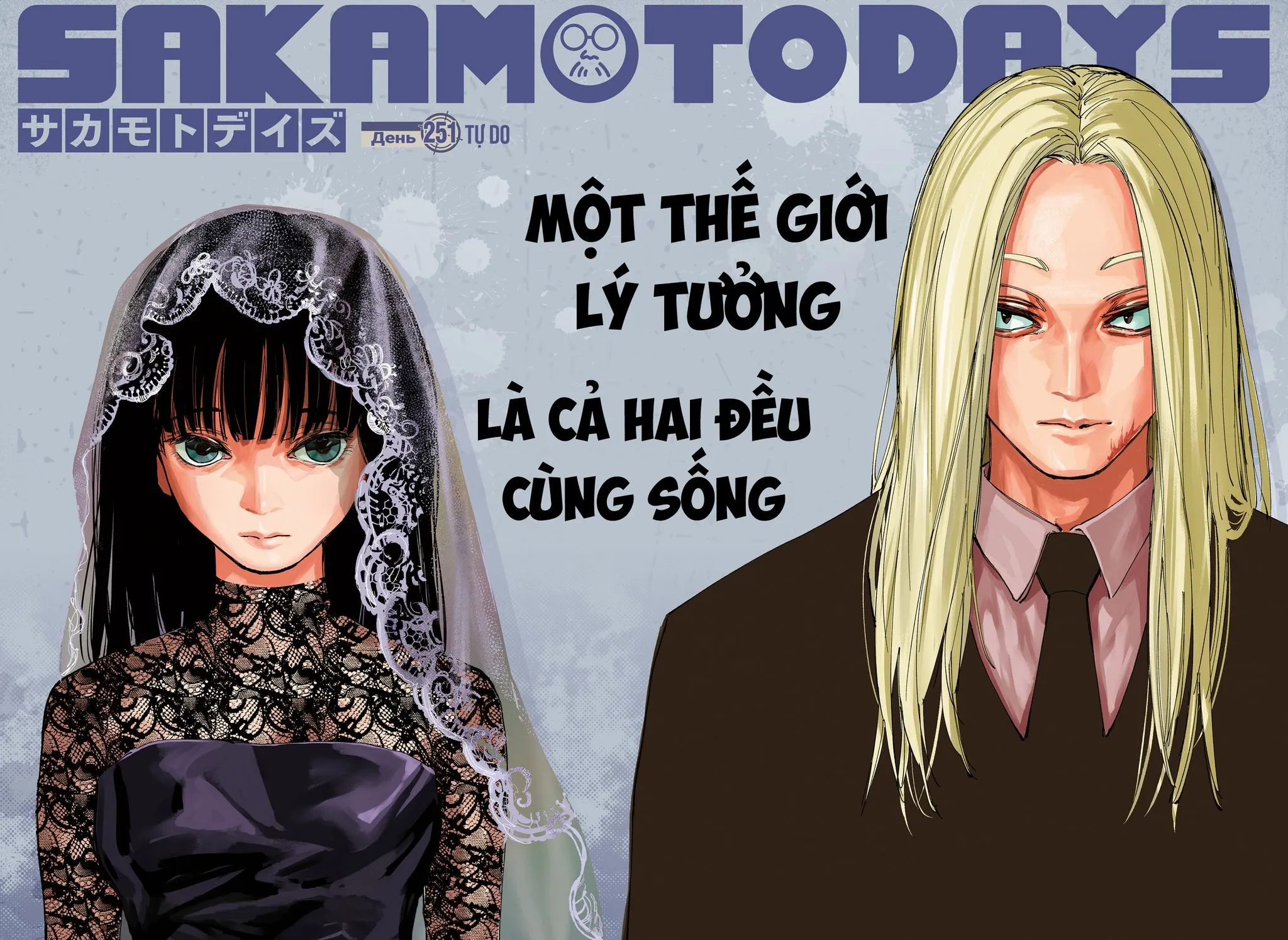 Chapter 251 - Trang 5