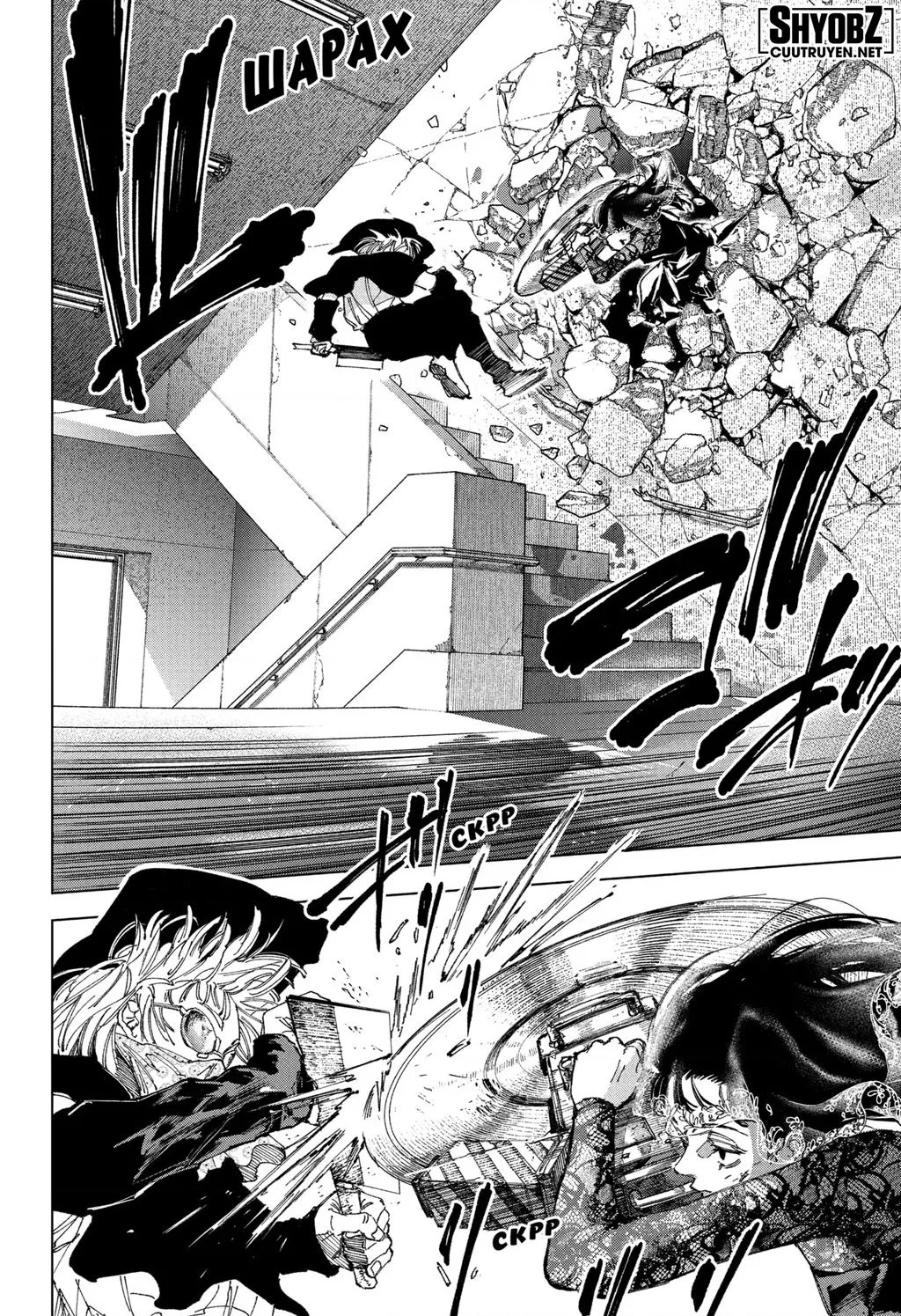 Chapter 251 - Trang 7