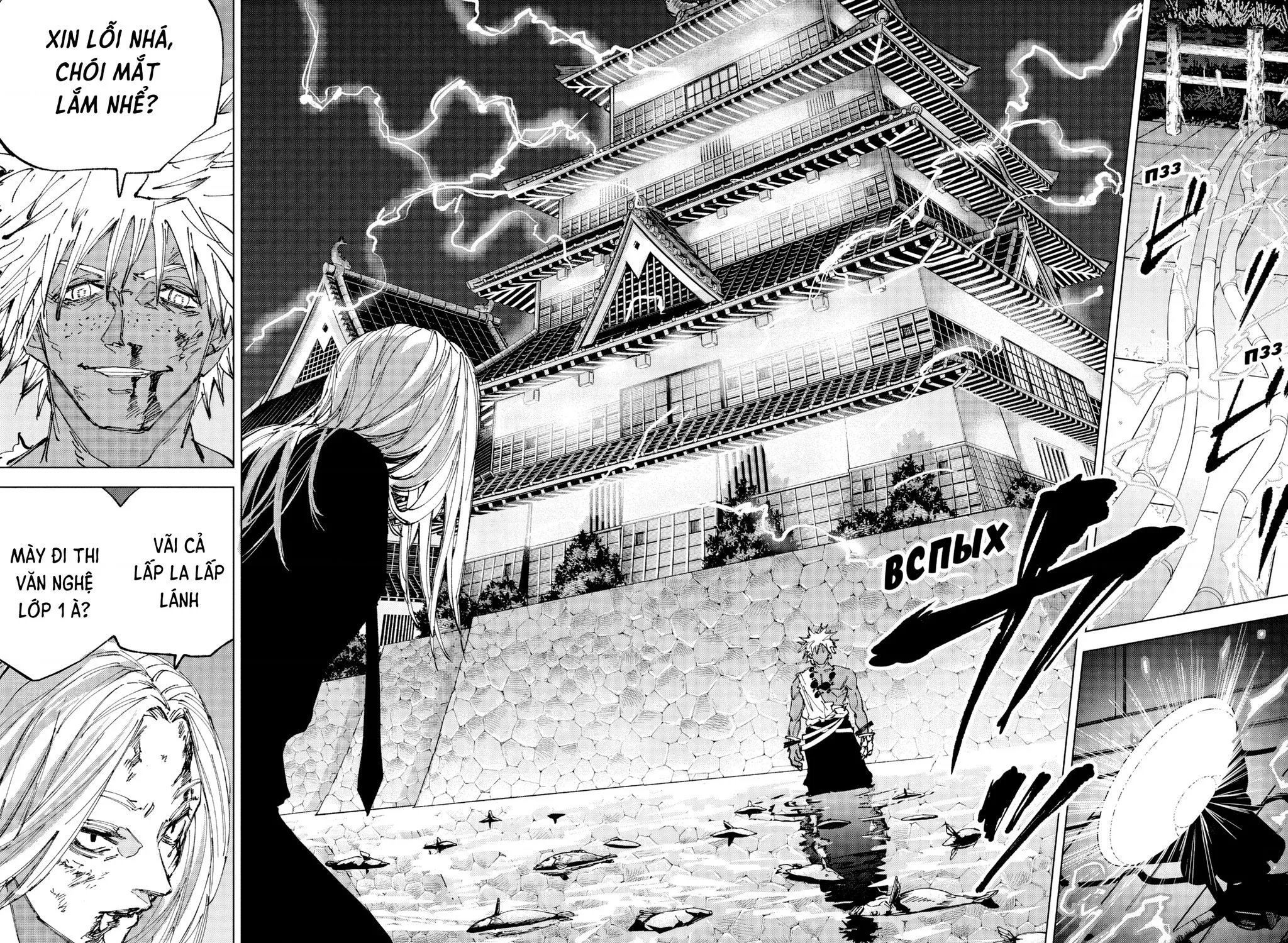 Chapter 253 - Trang 21