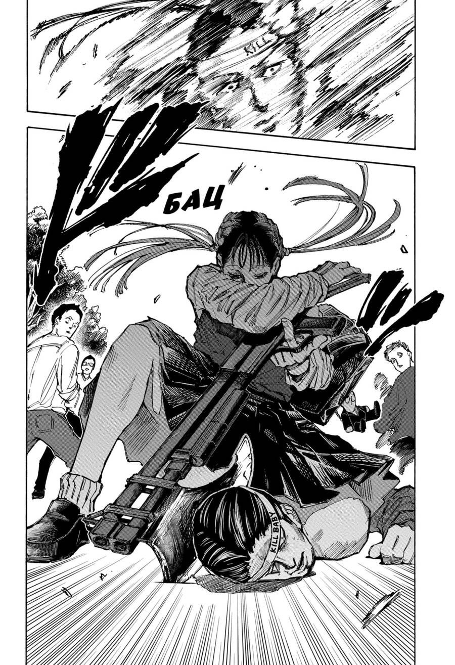 Chapter 62 - Trang 9