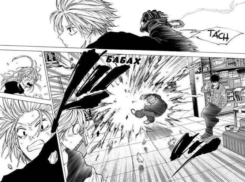 Chapter 83 - Trang 14