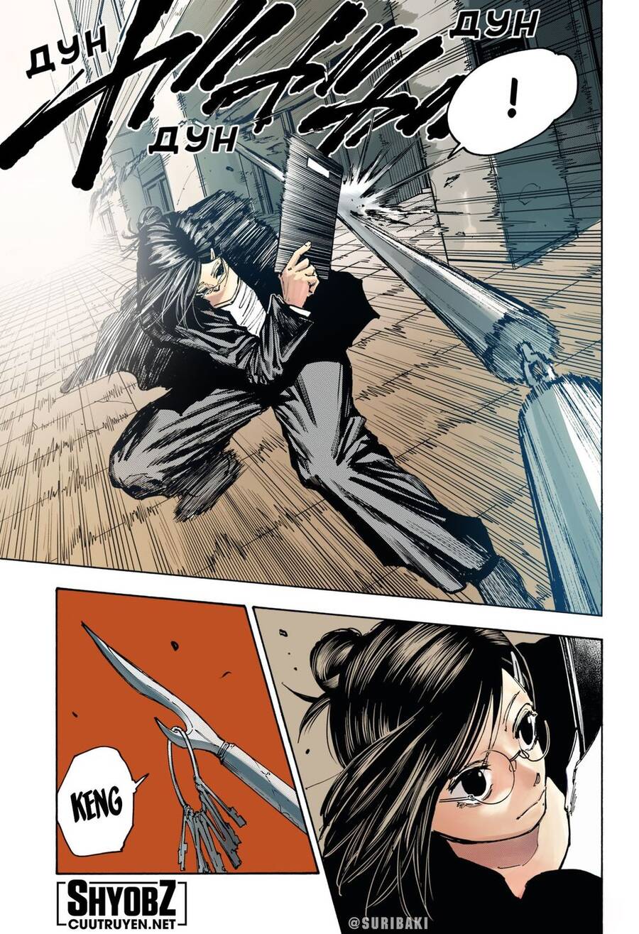 Chapter 84.5 - Trang 5