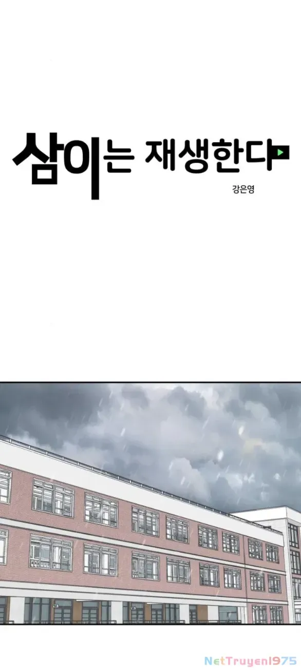 Chapter 13.1 - Trang 7