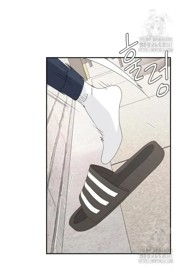 Chapter 18.1 - Trang 26