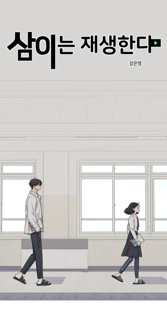Chapter 26.1 - Trang 11