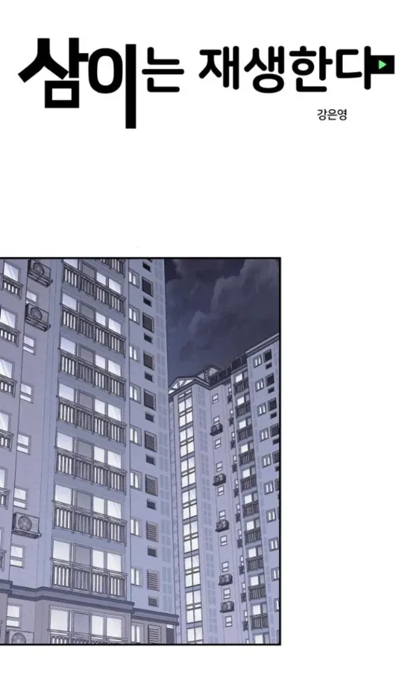 Chapter 27.1 - Trang 19