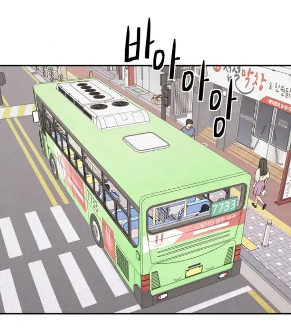 Chapter 27.2 - Trang 20
