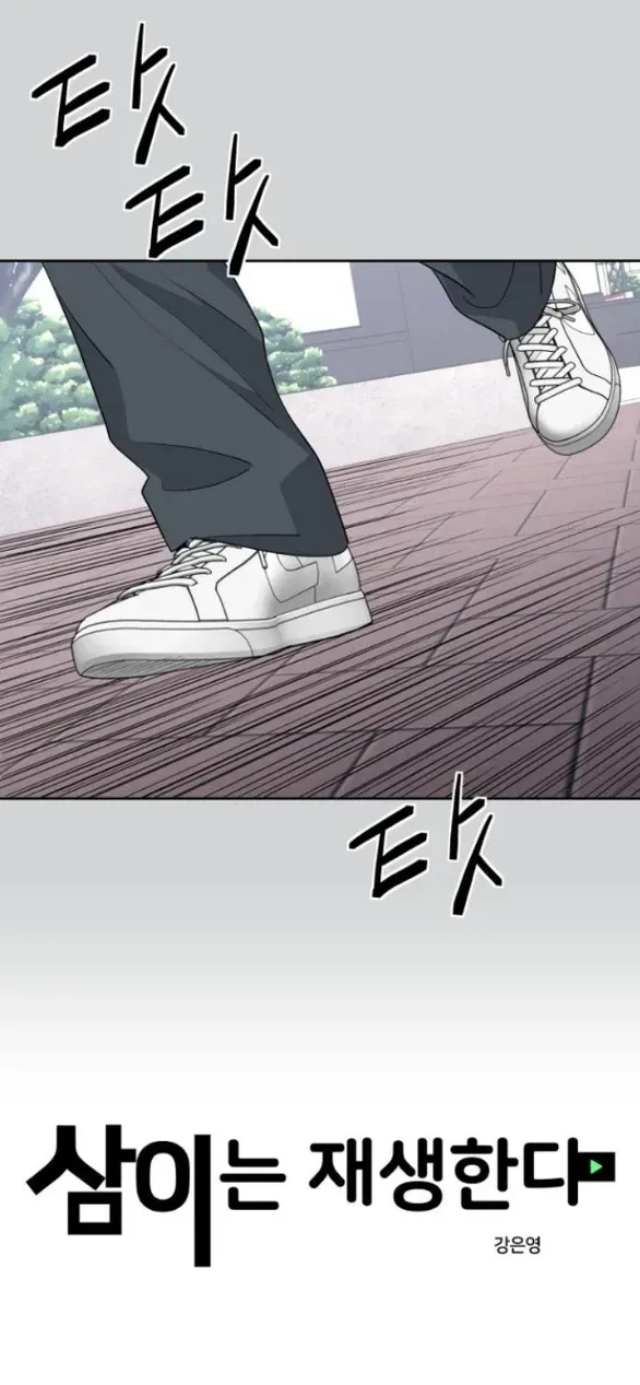 Chapter 30.1 - Trang 6