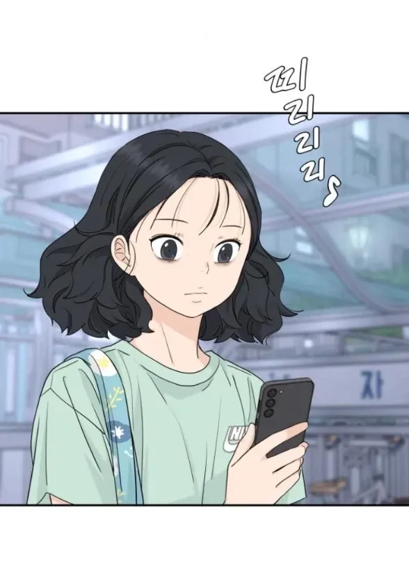 Chapter 52.1 - Trang 34
