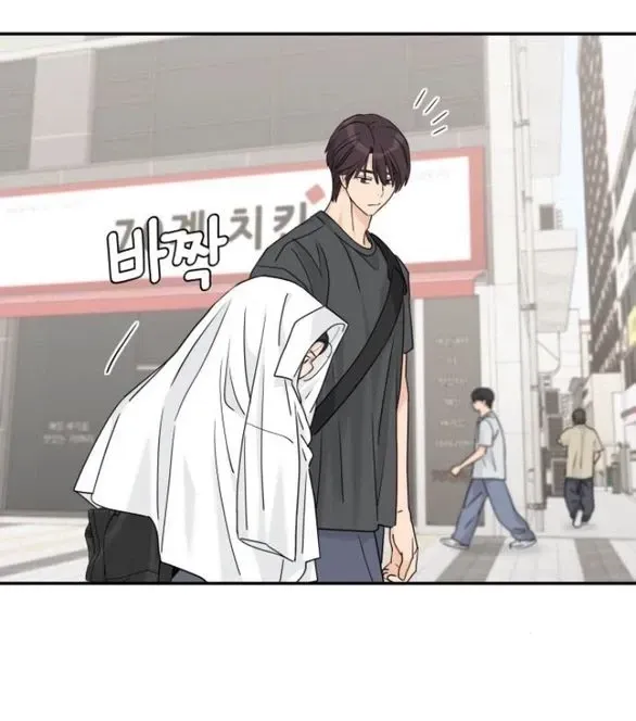 Chapter 68.2 - Trang 21