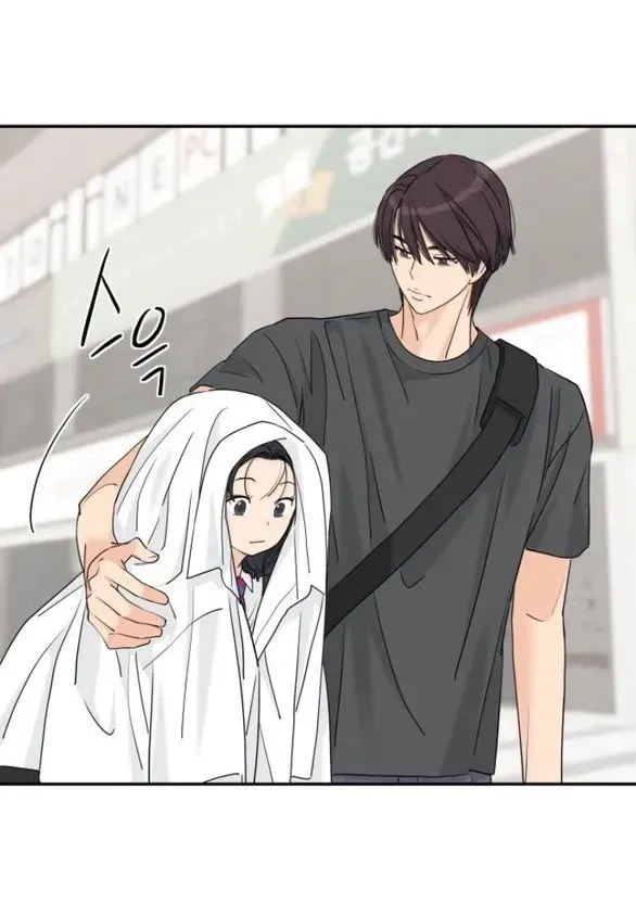 Chapter 68.2 - Trang 22
